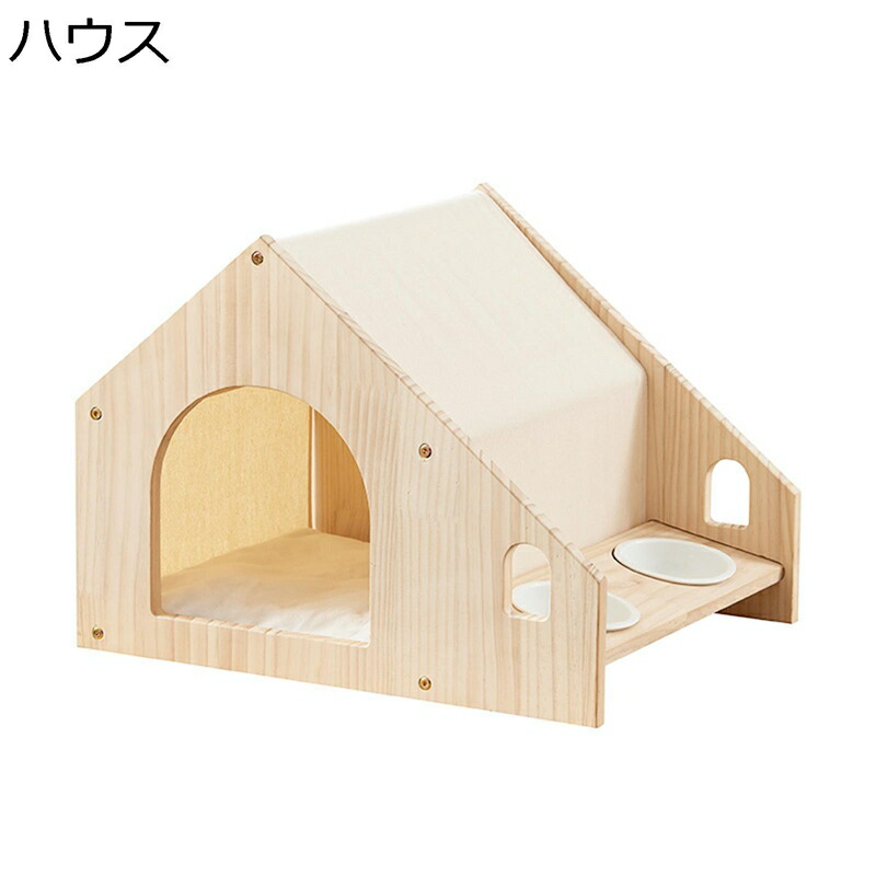 愛玩動物住みか 皿付き添い人 座布団付き添い人 木製品 離宮のひな型 愛玩動物臥榻 生まれながら 安全性のある性 室内 屋外用 お取りつくろう飾り気の無い 耐噛み 四季通じる 真っすぐ飾り気の無い 猫住みか 子型犬 好いたらしい 室内装飾 耐久性 好いたらしい 牢固たる オシャレ