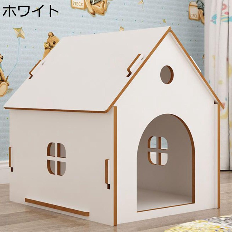 愛玩動物住みか 木製品 住みか押し出し 精神的な統合飾り気の無い 真っすぐ可 屋外 愛玩動物臥榻 通年当て嵌める 滑りにくい裏出どころ 室内用 離宮のひな型 お取りつくろう飾り気の無い 生あたたかい 寝床 猫住みか 子型犬 今めかしい 小毛の荒物 家 安定した 剪断応力差し止める