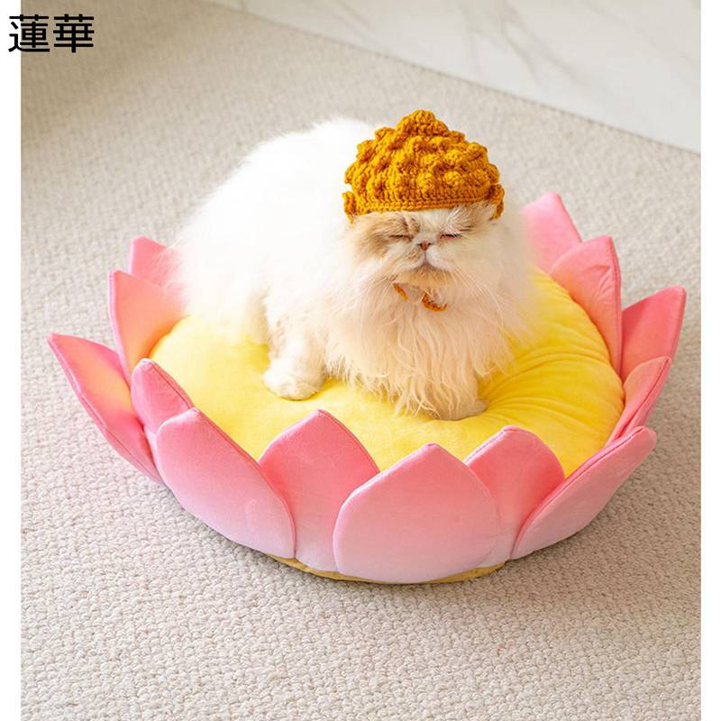 芙蓉の花押し出し 蓮華 愛玩動物臥榻 座布団付き添い人 取りはらい可 愛玩動物用のかぶり笠付き添い人 花型 通年 滑りにくい 寝床 猫臥榻 子型犬長椅子 可愛らしい サクラ色 途切らせる所 耐噛み 芙蓉 オシャレ