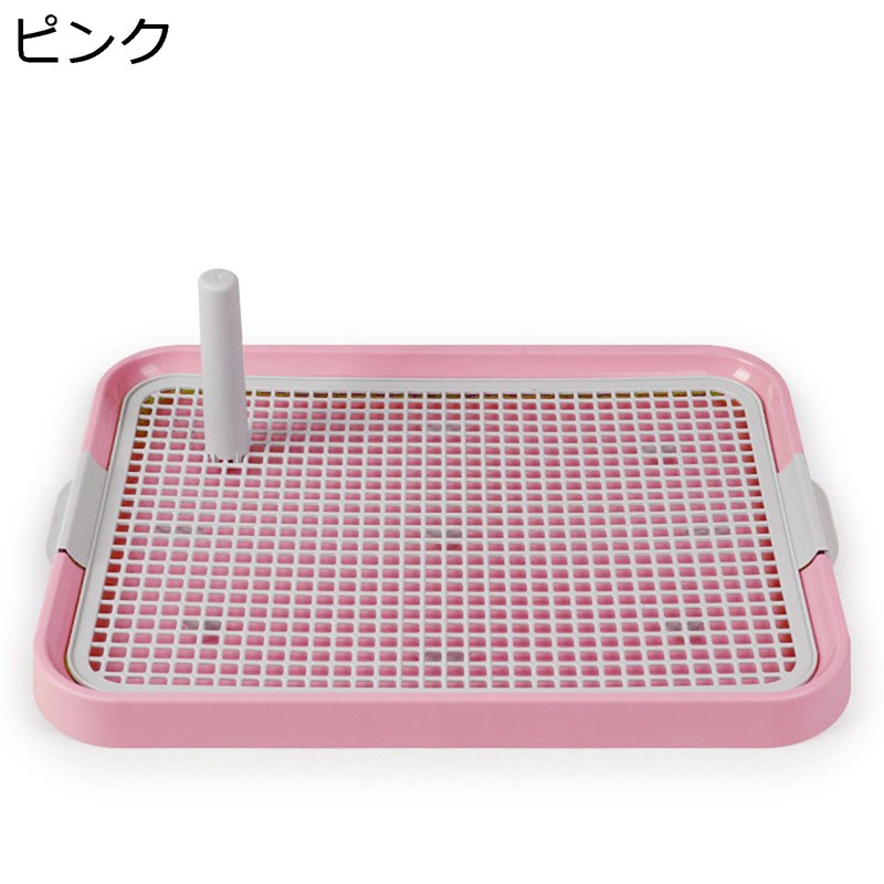犬トイレトレー ペットトレイ メッシュ用トレイボックス マーキングポール付き 足を乾燥させ 足を挟めません ペットトイレトレー 床を保護し しつける 2層デザイン 漏れ防止 トレーニング