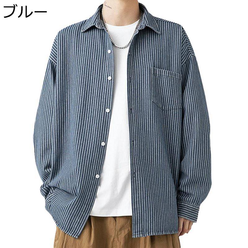 メンズ デニムシャツ 長袖 春秋 耐摩耗 通気 フィット 大きいサイズ カーディガン コート ラペル 前開き 柔らかい スポーツ 通学 普段着 オシャレ カジュアル かっこいい 肌触り良い