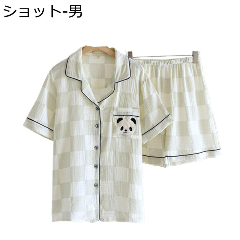 パジャマ パンダ柄 レディース メンズ ペアパジャマ ガーゼ 綿100 長袖 半袖 寝巻き 上下セット 快適 吸汗 通気 ソフト 家着 ホームウェア 快眠 春 夏 秋 冬用 お揃い 前開き 夫婦 結婚祝い 5,023円