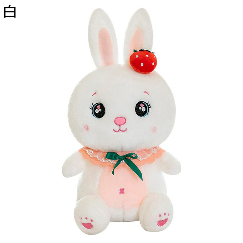 苺兎 ぬいぐるみ うさぎ ウサギ 縫い包み いちご おもちゃ 添い寝枕 抱き枕 おもちゃ 添い寝 玩具 足枕 快適 安眠 萌え萌え 癒し系 ふんわり 送別会 贈り物 家族 女性 部屋 車用 プレゼント