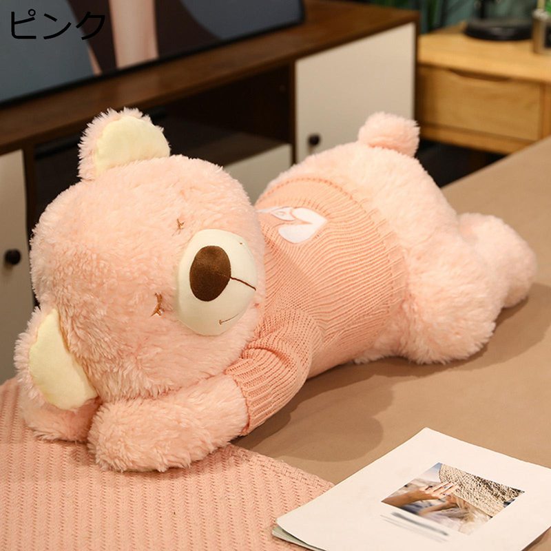 眠る熊 ぬいぐるみ おもちゃ クマ くま 熊 伏せる姿 ロング 長い シャギー 毛足長い もこもこ ビッグサイズ そば枕 大きな背もたれ 多機能 抱きまくら 高弾力 やわらか 肌触り ギフト 子供