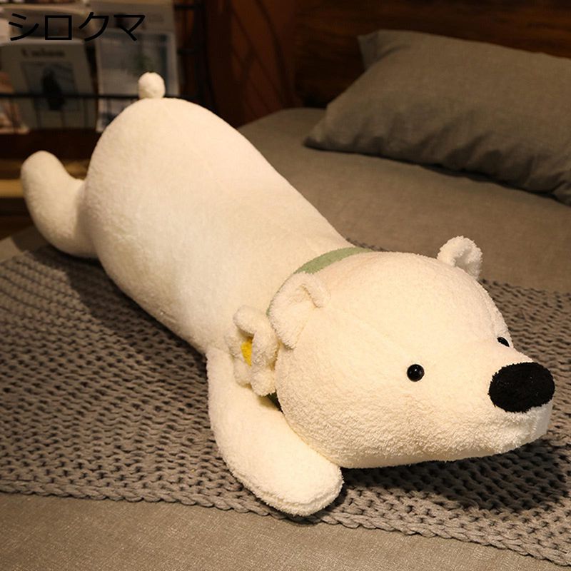 円筒クッション ロング抱き枕 ぬいぐるみ 伏せる動物 もこもこ 動物 円筒タイプ そば枕 頭も支える 添い寝 横向き寝 ふんわり 癒し ねむねむ ブライダル プレゼント お見舞い ご自宅用