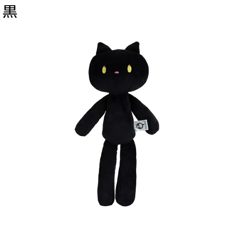 黒ねこ ぬいぐるみ 猫 だきまくら 添い寝 おもちゃ やわらかい かわいい 萌え 乙女心 もちもち ふわふわ モフモフ ソファー ベッドルーム 女の子 キッズ お誕生日 クリスマス お祝い