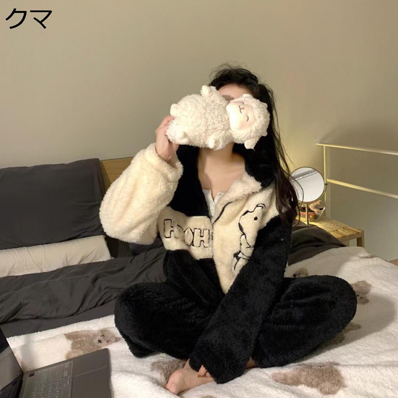 パジャマ ルームウェア 上下セット フランネル レディース 春秋 冬用 クマ ジップアップ ロングパンツ 無地 シンプル もこもこ 部屋着 吸汗速乾 優しい リラックス 柔らかい 萌え萌え ホワイト ブラック 6,224円