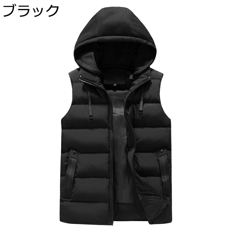 綿入れベスト 冬服 暖かい パファーベスト メンズ フード取り外し可能 無袖ジャケット 無地 純色 ベスト チョッキ 極厚 軽量 カジュアル 釣り 戸外 クライミング ワイド 大きいサイズ