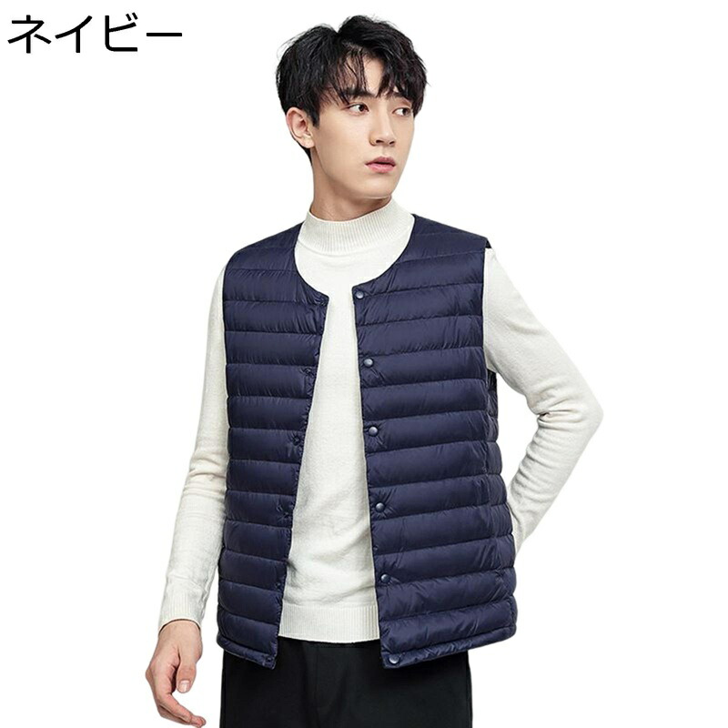 パファーベスト メンズ ダウンベスト 保温保暖 冬服 90ダウン 軽い 防風防水 ウルトラライトベスト チョッキ 防寒対策 無地 純色 コーディネート 無袖ジャケット 大きいサイズ 動きやすい