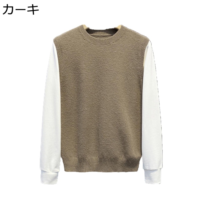 スウェット 重ね着風 セーター パーカー メンズ 秋服 冬服 大きいサイズ プルオーバー 丸首 ベスト風 部屋着 運動着 トップス 上着 カッコイイ カジュアル 男女兼用 スポーツウェア 快適｜お米の米道 店
