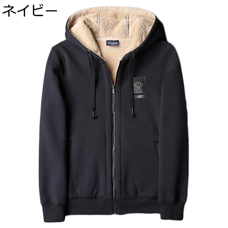 パーカー ジャケット メンズ カーディガン フード付き ボアジャケット 裏起毛 ふわふわ 暖かい 保温 厚手 ラムフリース ゆったり オーバーサイズ 韓国風 おしゃれ カジュアル 上着 春秋冬 スポーツ アウトドア 日常｜お米の米道 店