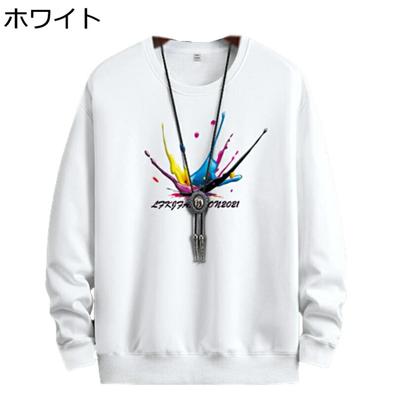 トレーナー パーカー メンズ ラウンドネック プルオーバー 丸襟 春 秋 冬 裏起毛 暖かい 保温 長袖Tシャツ 原宿風 おしゃれ プリント ゆったり 柔らかい 通気 ストリート カジュアル スポーツ 日常 男女兼用 大きいサイズ