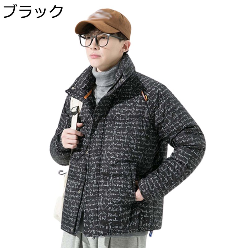 ダウンアウター?メンズ?落ちこむ上衣 文字柄 花柄 朦々たる?防寒保温?生あたたかい ショートダウンコート ハイネック 個人的特徴的 ゆったり 冬着 第一義的 通い通学?街着?表どおり 気が大きい大きさ