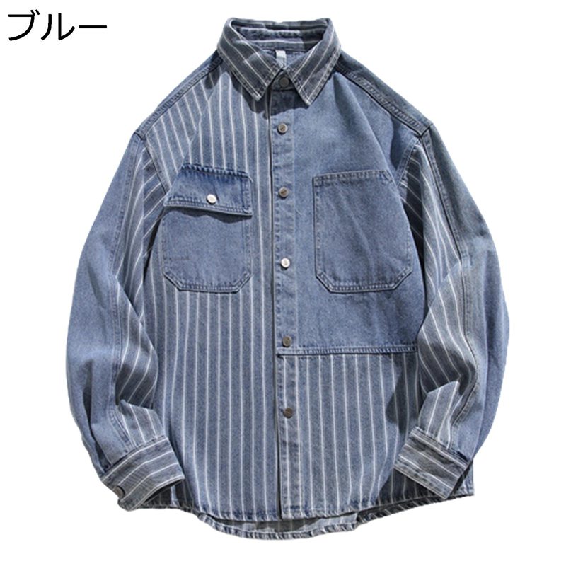 カジュアルシャツ メンズ シャツ 長袖シャツ ジャケット レトロ ストライプ おしゃれ パッチワーク ゆったり 開襟 速乾吸汗 通気 上着 ストリート 日常 通学 旅行 ワークシャツ スポーツ アウトドア