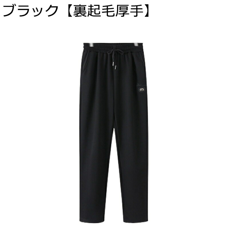 裏ボア ロングパンツ レディース 婦人 ウエストパンツ ジャージ カジュアル イージーパンツ お年寄り 大きいサイズ ゆったり スポーツウェア 無地 シンプル ジャージボトム トラックパンツ 中高年 2XL-5XL