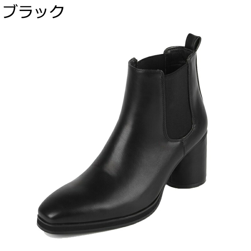 チェルシーブーツ メンズ ハイヒール7cm ビジネスブーツ ショートブーツ サイドゴア スリッポン スクエアトゥ 春 夏 秋 冬 紳士靴 ヴィンテージ 簡約 シンプル ホスト系 お兄系 オフィス