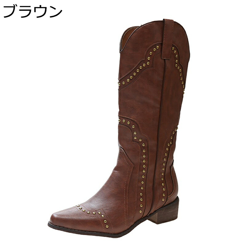 ウェスタンブーツ ミドルブーツ レディース ブラウン 22.5-26cm リベット Vカット ローヒール ポインテッドトゥ 大きいサイズ 刺繍 膝下 光沢感 欧米風 カウボーイ かわいい 秋冬 オシャレ 撥水 女装