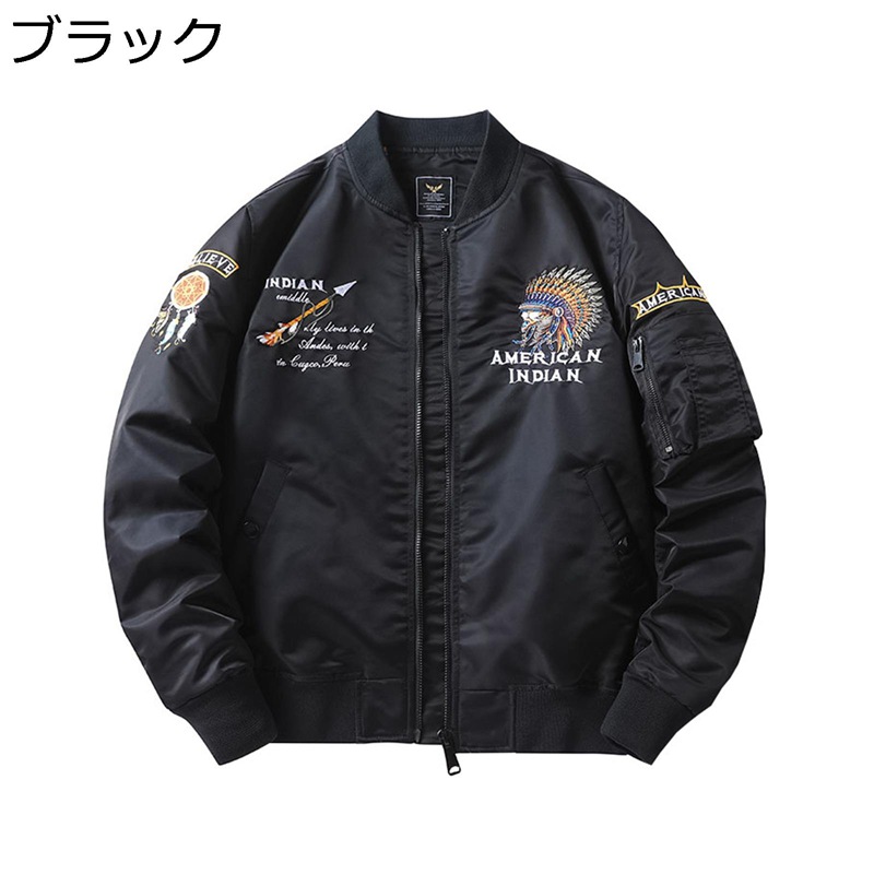 エムエーワンジャケット MA-1ジャケット メンズ フライトジャケット インディアン刺繍 刺繍 秋冬 防風 防寒 厚手 立ち襟 リブデザイン ジャンパー 大きいサイズ おしゃれ ゆったり カジュアル