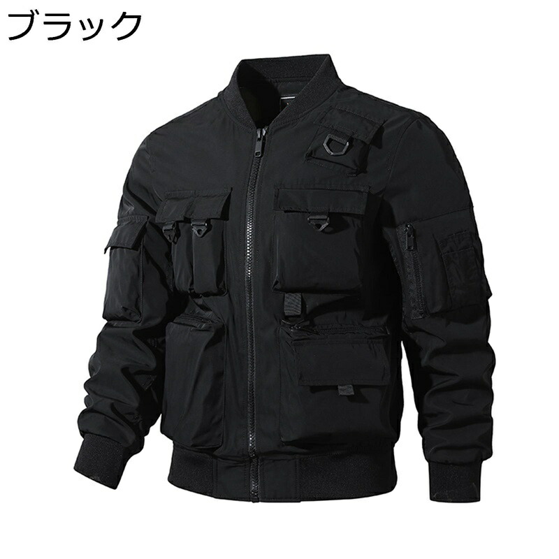 ジャケット メンズ エムエーワン フライトジャケット 大きいサイズ MA-1ジャケット ワークジャケット マルチポケット 無地 おしゃれ 春秋冬 カジュアル 防風 防寒 厚手 立ち襟 リブデザイン ジャンパー