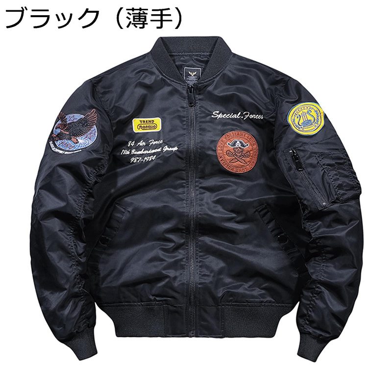 メンズ 飛行上衣 MA-1 エムエーワンジャケット 刺しゅう ミリタリー 上衣 闘技場前掛け かっこいい 烏兎冬 心地好い トップス 表どおり 成人男性用 流行り物 アウター