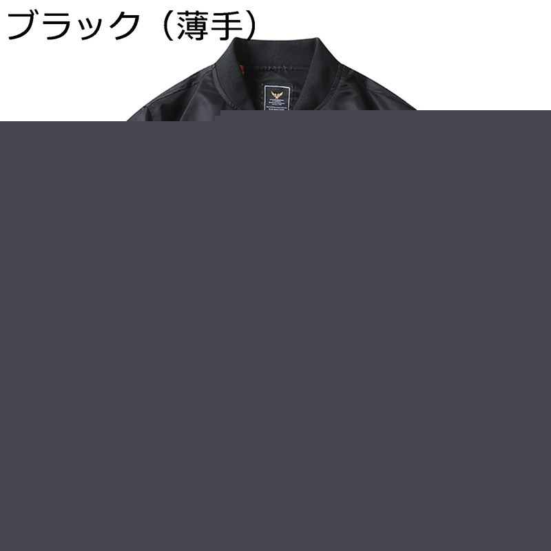 エムエーワン フライトジャケット メンズ 春 秋 ミリタリー MA-1 ジャンパー 防風 カジュアル スタジャン 刺繍 ジッパー ブルゾン 通勤 通学 サイクリング 作業着 軽量 大きいサイズ おしゃれ 男性用 トップス