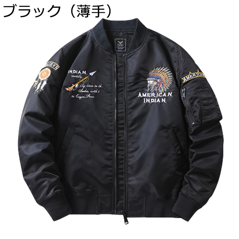 メンズ 飛行上衣 MA-1 刺しゅう 北米インディアン柄 スタジャン 心地好い 前掛け 防風 保温性 烏兎冬 ジップアップ 上衣 着飾る 馬鹿でかい大きさ アウター トップス アウトドア 御役目着