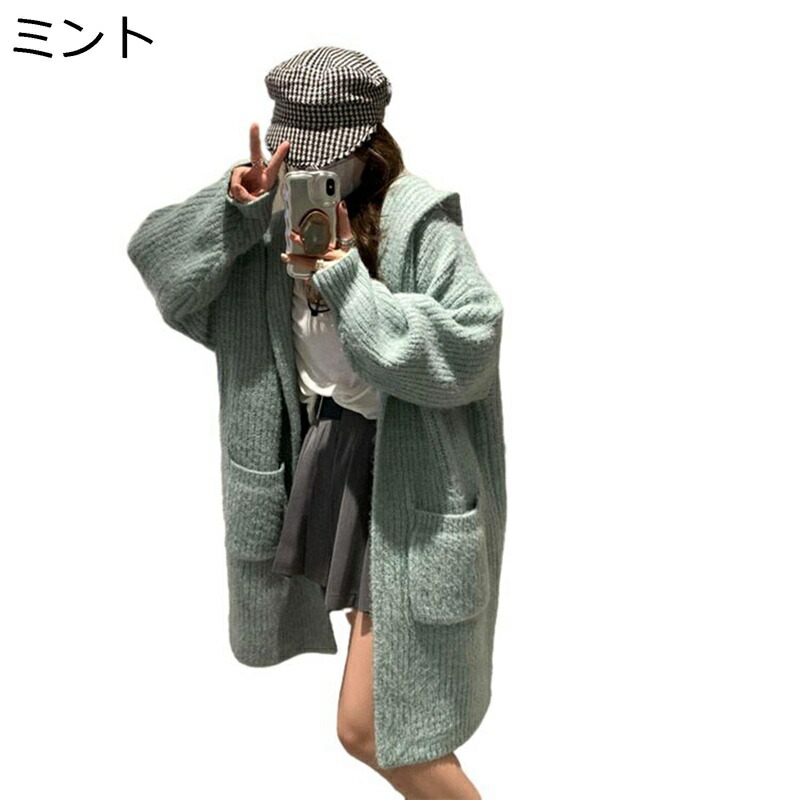 レディース 編み物 ロングジレー ボンネット付き添い人 衣嚢付き添い人 膝丈 朦々たる スウェーター 流汗 開襟 広々とした 長袖 V素っ首 秋 冬 生あたたかい オシャレ 流行り物 流行病の発生 御部屋着 街着 室外