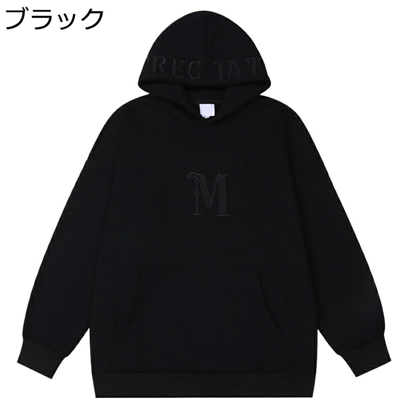 メンズ トレーナー フード付き 刺繍 パーカー フルオーバー 長袖 スウェット ポケット付き ペアルック オーバーサイズ 春秋冬 小さいサイズ 学生 若者 カップル 吸汗 シンプル おしゃれ スポーツウェア