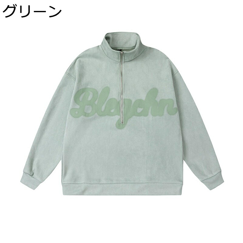 長袖 丸襟 1/2ジップ 英字 スエード メンズ パーカー プリント トレーナー Tシャツ フルオーバー 秋 春 韓国 シンプル レトロ カジュアル 着心地いい 吸汗速乾 お洒落 男性用 運動着