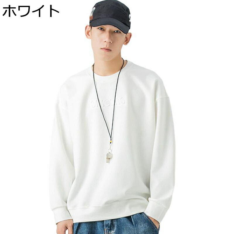 無地 長袖 丸襟 メンズ パーカー 裏起毛 調教師 秋冬服 汗水 ボンネットなし 運動競技お召しもの お肌に人懐っこい 保温 朦々たる ゆったり 今めかしい 男女兼用 難民キャンプ 運動すること着 黒いこと 白いこと 緑であること