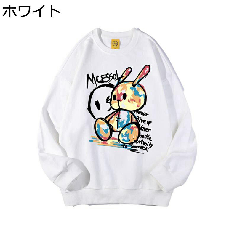 トレーナー 兎柄 メンズ xs-2xl クルーネック コットン100% 長袖 パーカー Tシャツ 丸首 プリント カップル フルオーバー 春秋冬服 あったか ファッション ストリート系 ヒップホップ 青年 男女兼用