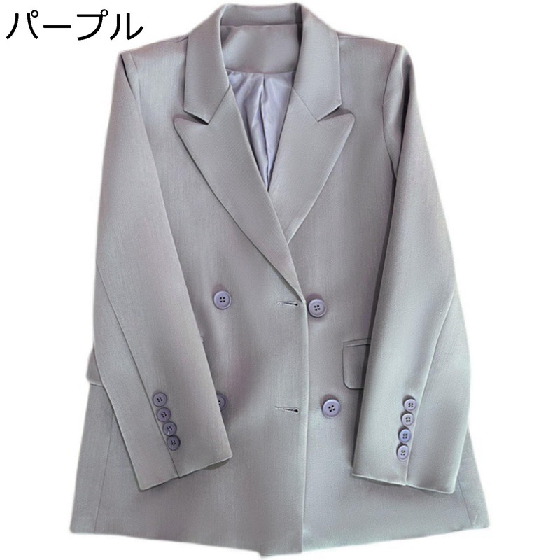 春秋 テーラードジャケット レディース スーツジャケット ダブルブレスト ブレザー 長袖 アウター パープル 無地 シンプル 薄手 カジュアル ストリート 通勤 ファッション エレガント