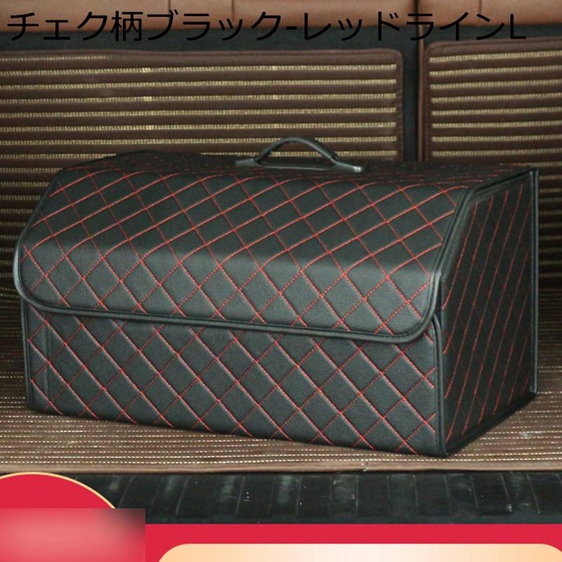 車用収納ボックス トランク 収納 車用収納ポケット 車 PUレザー 収納ボックス トランクボックス 大容量 頑丈 防水 組み立て簡単 車用収納ケース 車内 収納 べんりグッズ ラゲッジボックス 車載バッグ 5,309円