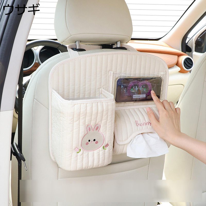車用ティッシュカバー 車用 シートバックポケット 防水防汚 後部座席用 多機能 収納バッグ ベビー用品 車内収納袋 収納ポケット カップホルダー 収納バッグ アンチキックパッド 子供用品 かわいい