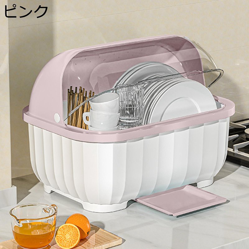 水切りラック 食器収納 水受けトレー付き 食器棚 キッチン収納 フタ付き 収納ボックス 水切りかご 大容量 皿 ボウル 茶碗 箸 食器収納 コンパクト 家庭用 台所用品 防虫 取り外し可能 通気乾燥 厚め