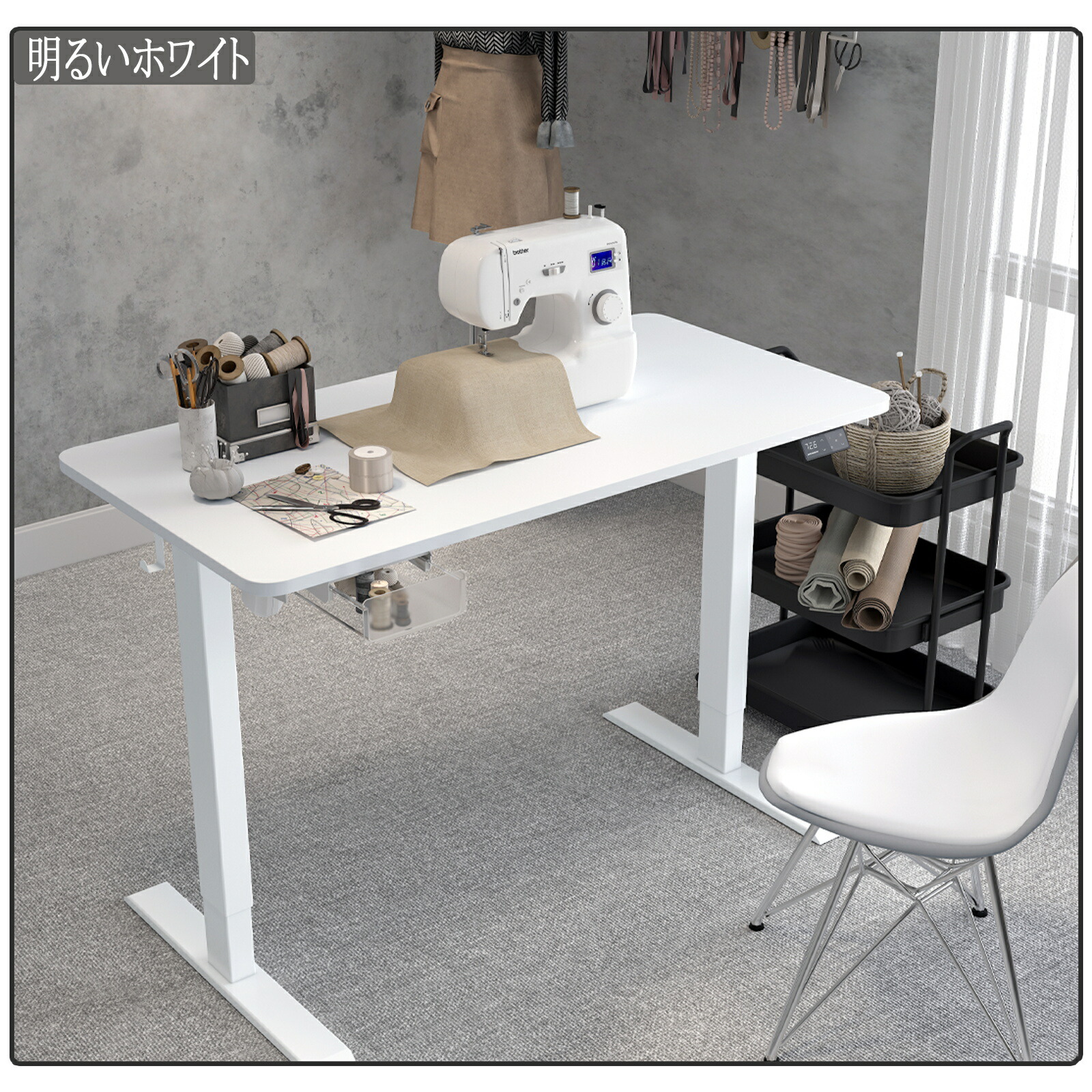 昇降デスク 昇降テーブル 電動 Maidesite スタンディングデスク 配線アクセサリー 収納 ボックス 120*60cm メモリー機能付き  障害物検知 人間工学 高さ調節 パソコンデスク 昇降デスク 電動式デスク 天板付き S1 Basic-120 オフィスデスク・テーブル 