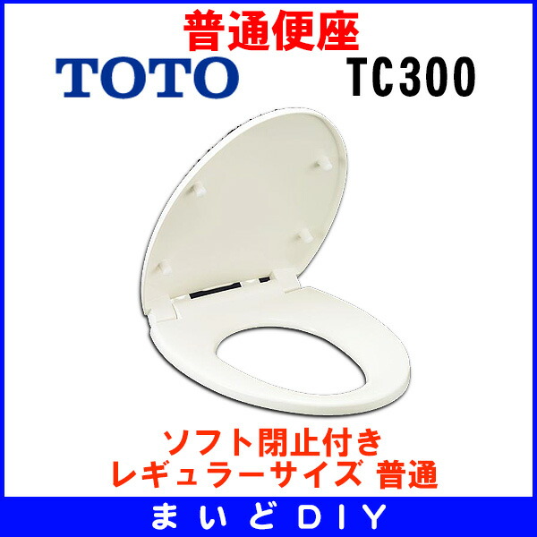 TC300/TC301