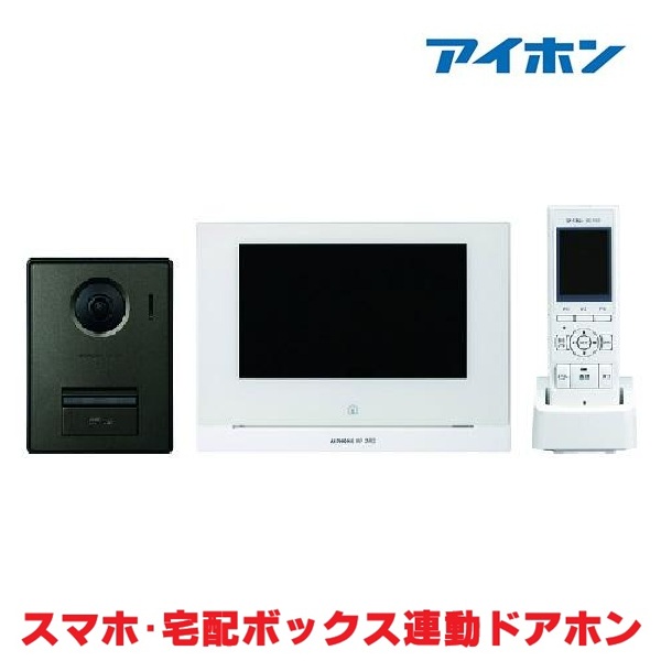再販商品目録ペイジ