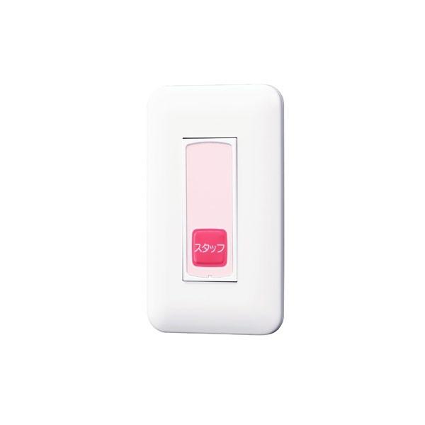 楽天市場】FE-Mアイホン 緊急通報装置 本体 外線：1 : タカラShop 楽天