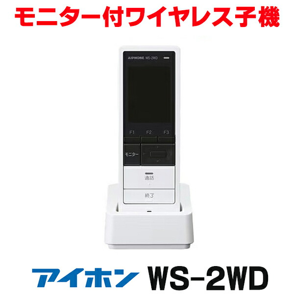 再販商品目録ペイジ