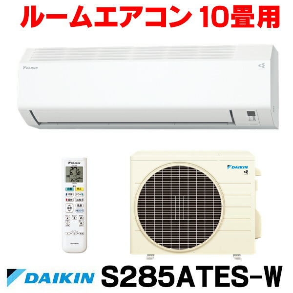 楽天市場】『在庫あり』 ダイキン S225ATCS-W エアコン 6畳 ルーム