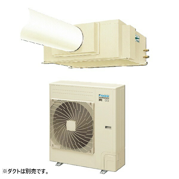 ダイキン SSDP140FA スポットエアコン クリスプ セパレート形 天井吊 ダクト形 大容量タイプ 8人用 3相200V ※リモコン別売 ♪