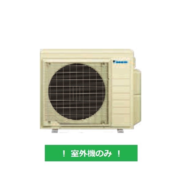 未使用マルチエアコン室外機2M603AV 裏へこみ有り 2M603AV ダイキン ハウジングエアコン システムマルチ用室外機