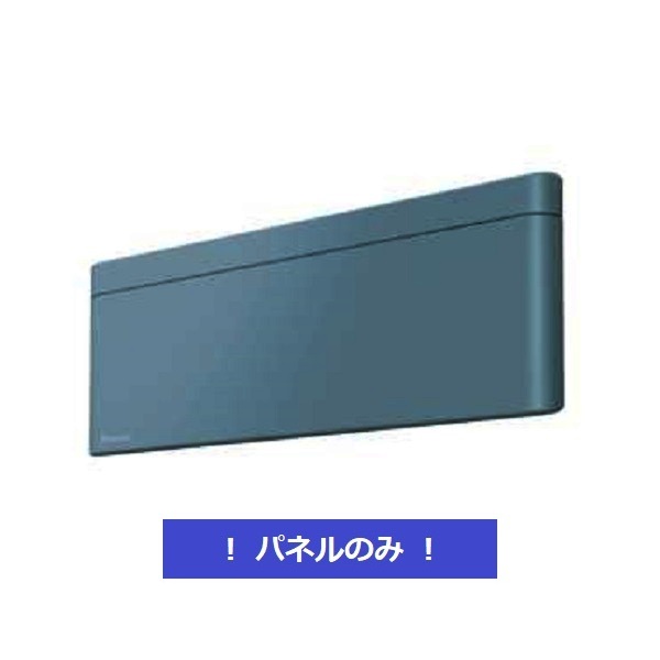 楽天市場】【メーカー取り寄せ】【パネル単体販売】 ダイキン