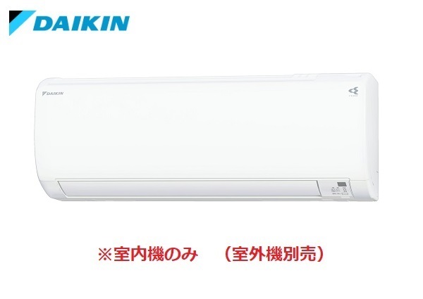 引取限定　マルチ　ダイキン C28RTV-W エアコン本体 2021年製 c28rtv-w.jpg