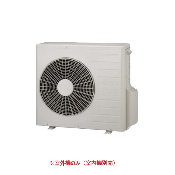 日立 RAC-60M2SD システムマルチ 室外機のみ 2部屋用 白くまくん (RAC-60C2S2の後継品) ♪｜まいどＤＩＹ