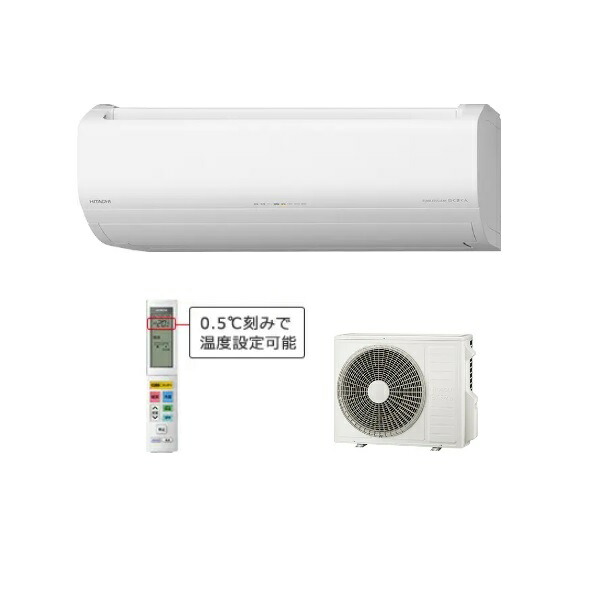 楽天市場】日立 日立RAS-X56J2-W エアコン 2019年モデル 白くまくん X