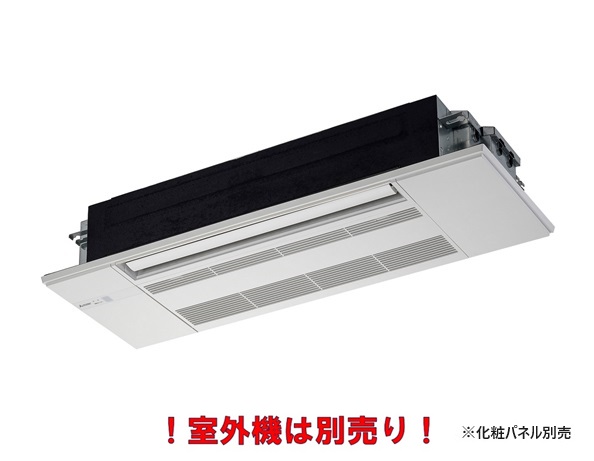 三菱 MLZ-GX5622AS-IN システムマルチ 室内機 1方向天井カセット形 GXシリーズ 5.6kW 単相200V 化粧パネル別売 (MLZ-GX5617AS-IN 後継品) ♪