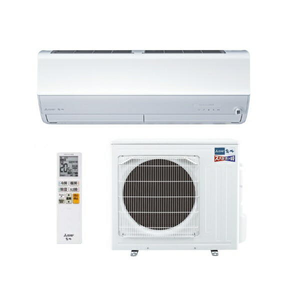 楽天市場】三菱 MSZ-NXV5626S(W) エアコン 18畳 ルームエアコン NXV 