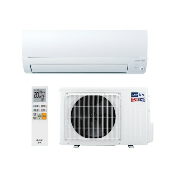 三菱 MSZ-KXV2226(W) エアコン 6畳 ルームエアコン KXVシリーズ ズバ暖 寒冷地 単相100V/20A 6畳程度 ピュアホワイト (MSZ-KXV2225-Wの後継品) ♪